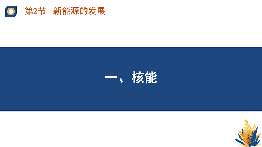 17670446第6页