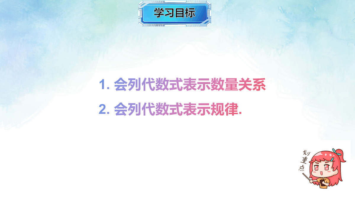 17670525第2页