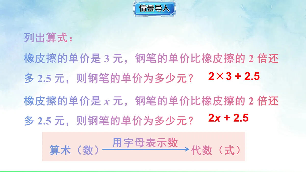 17670525第3页