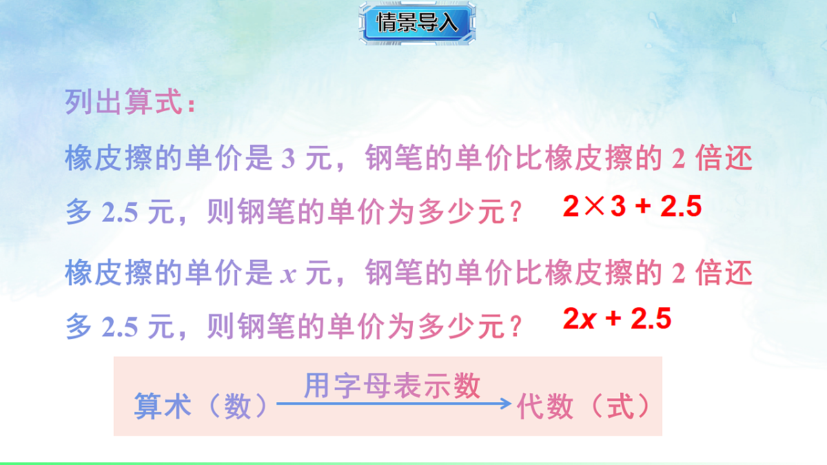 17670525第3页