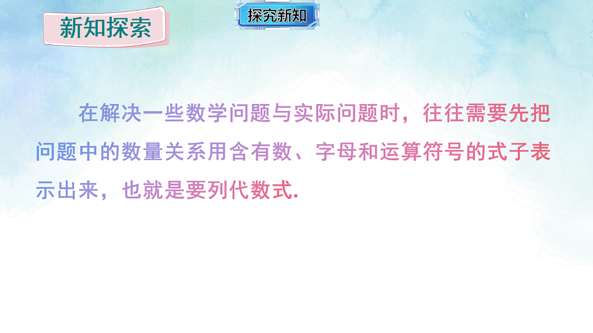 17670525第4页