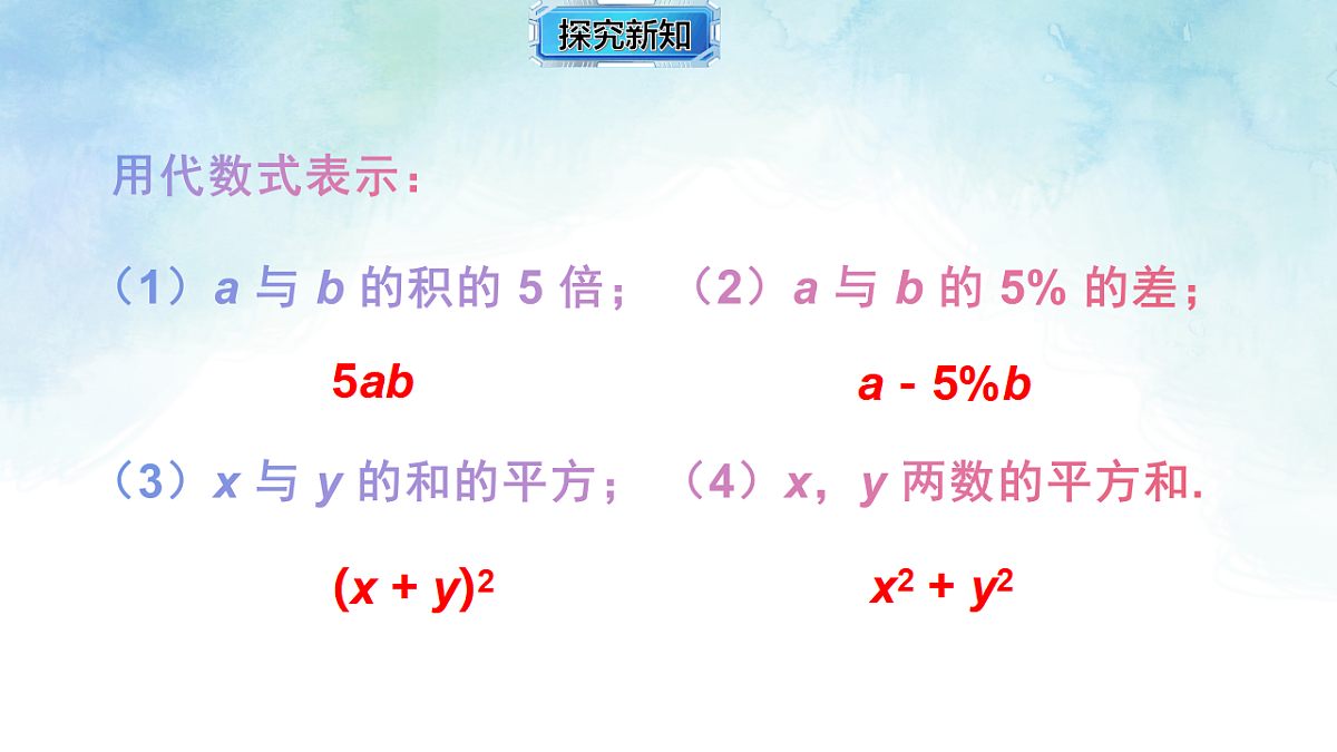 17670525第6页