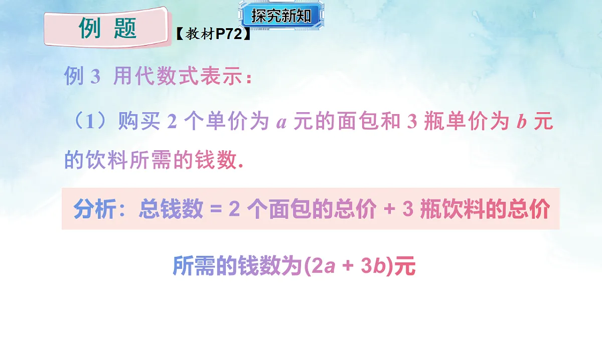 17670525第7页