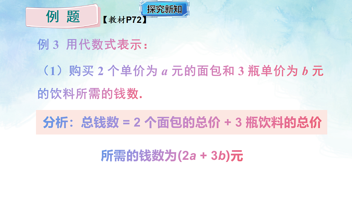 17670525第7页