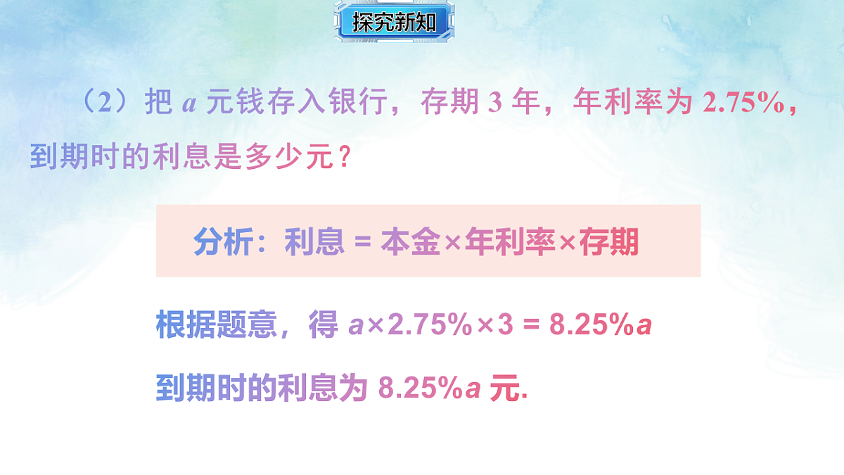 17670525第8页