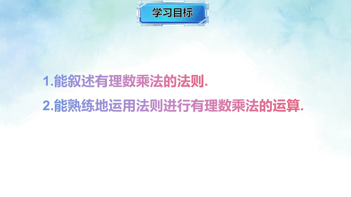 17670531第2页