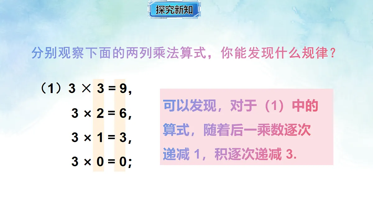 17670531第4页