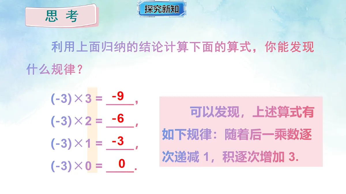 17670531第8页