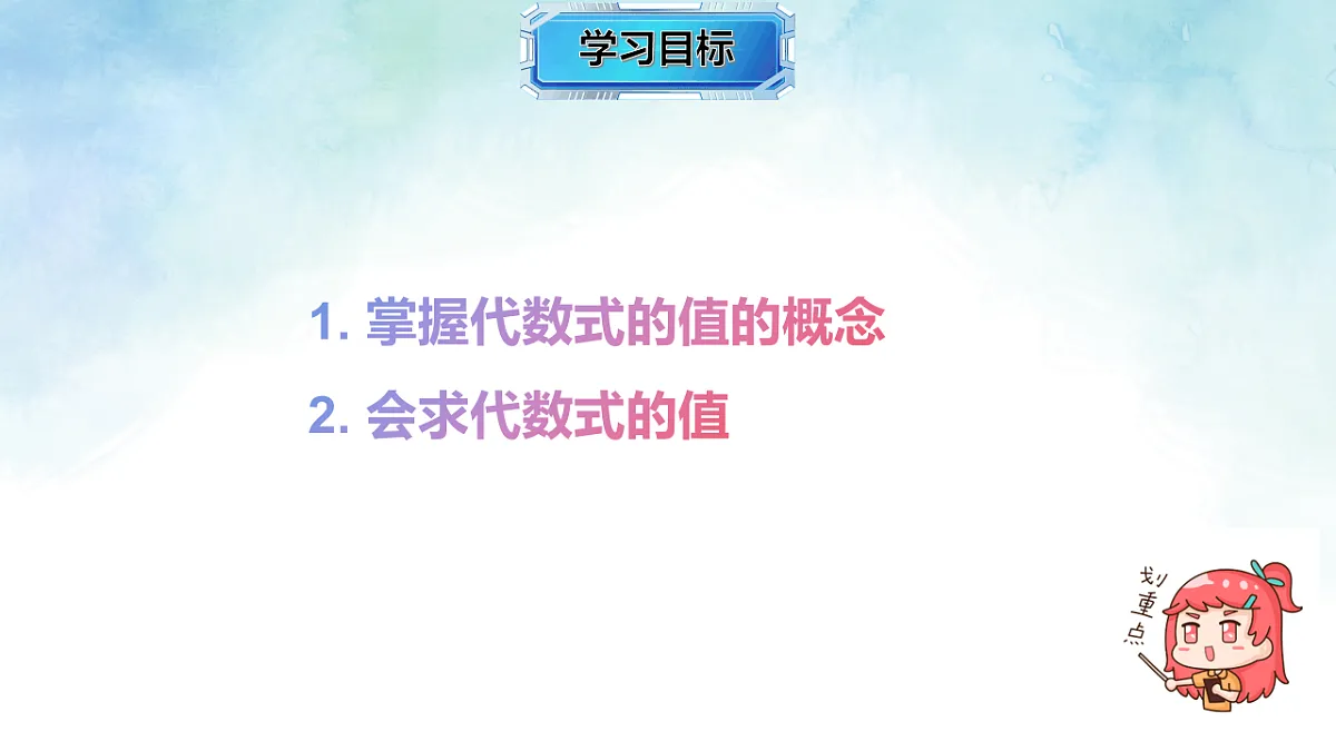 17670533第2页