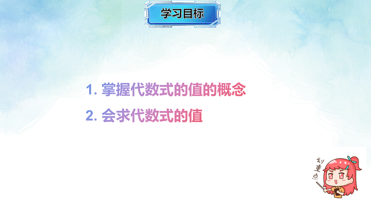 17670533第2页