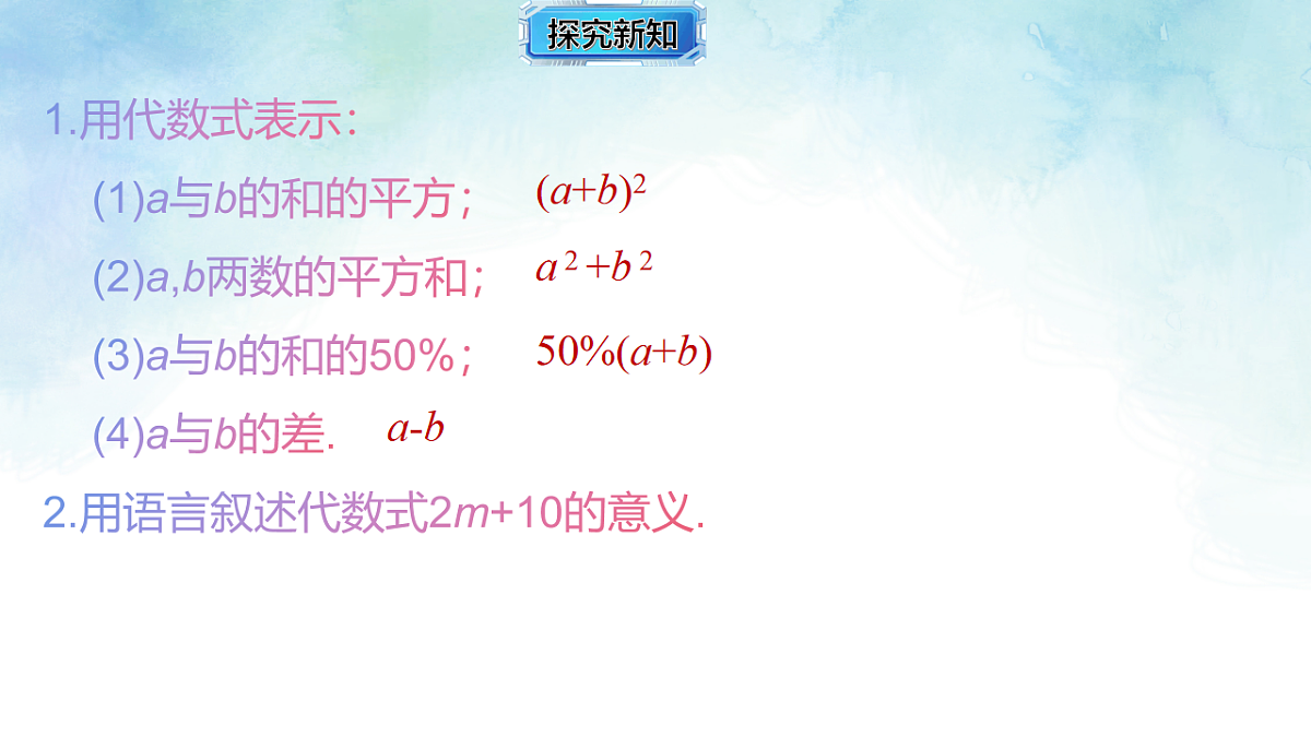 17670533第3页