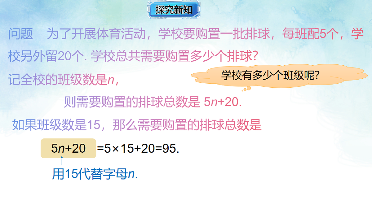 17670533第4页