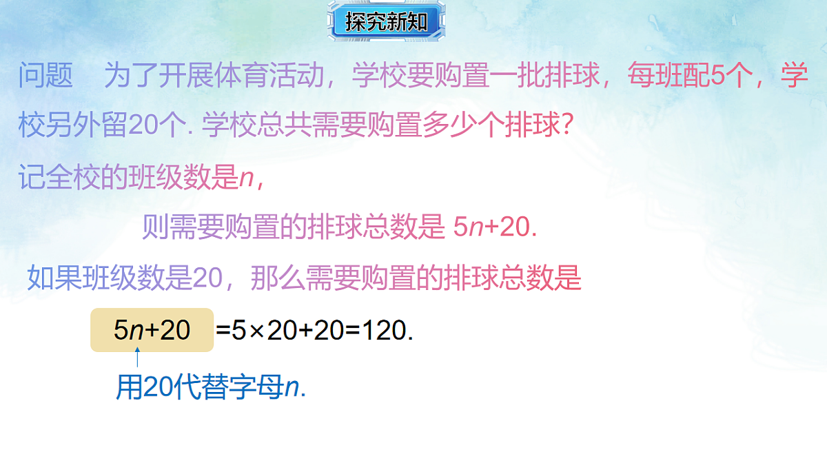 17670533第5页