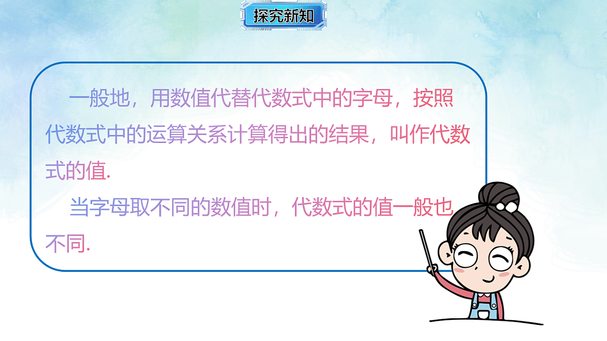 17670533第6页