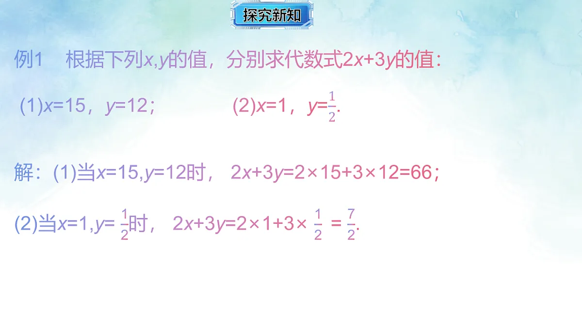 17670533第7页
