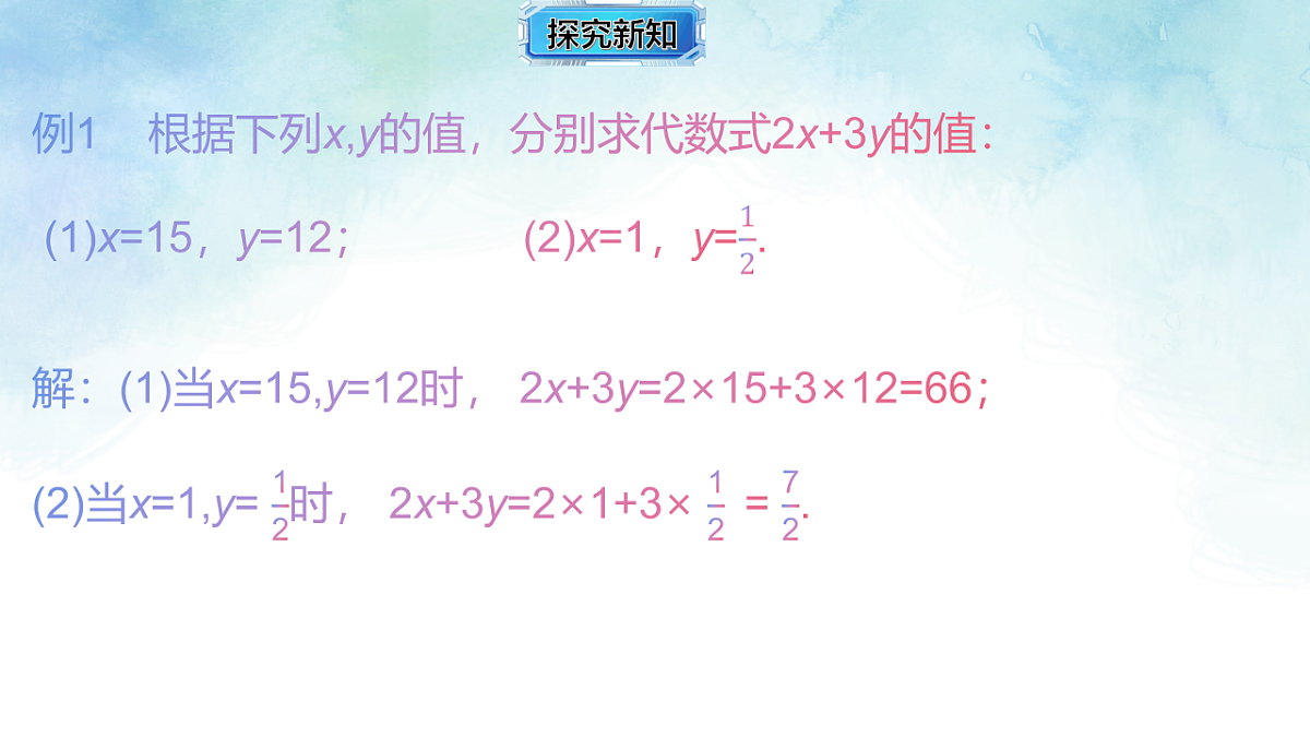 17670533第7页