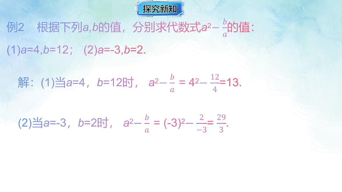 17670533第8页