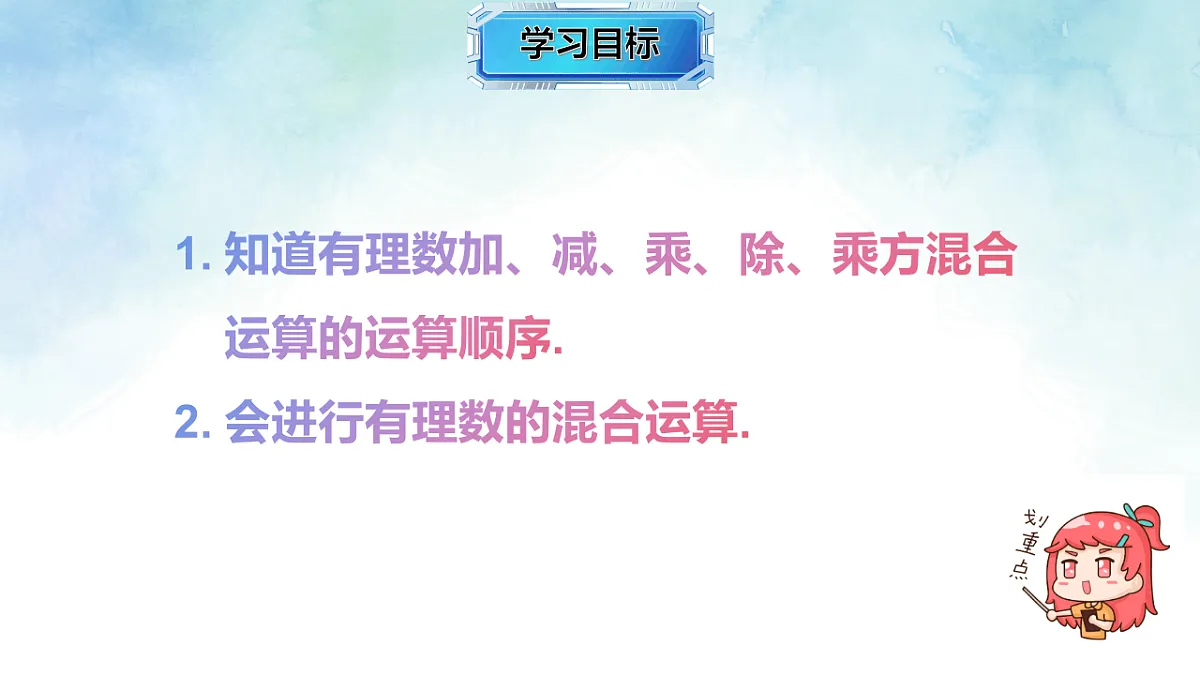17670536第2页