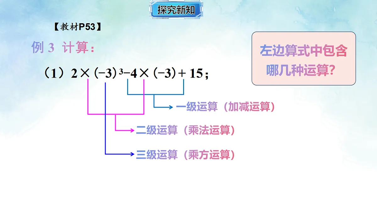 17670536第4页