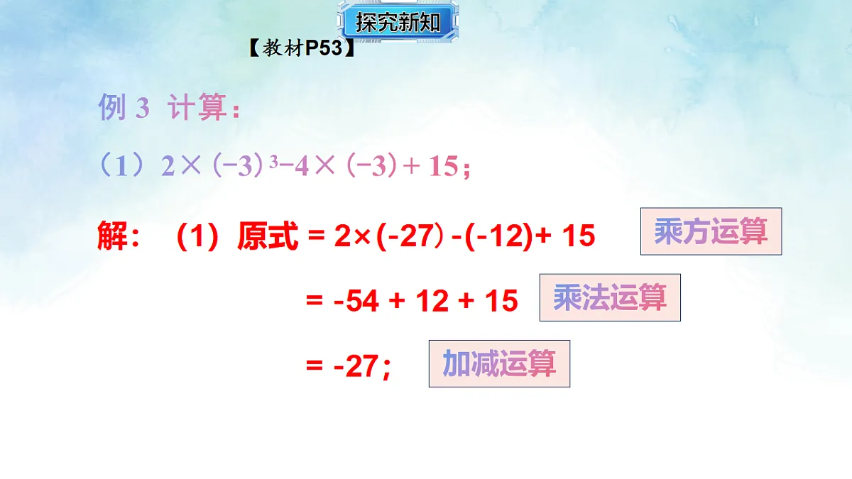 17670536第5页