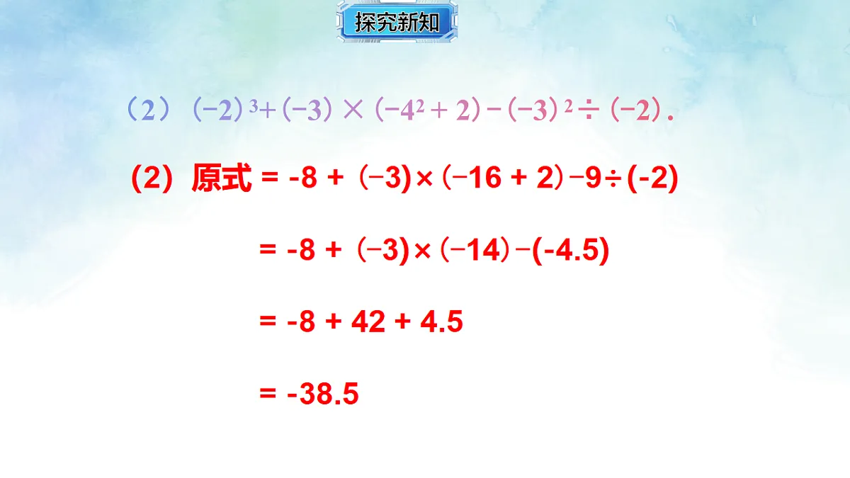 17670536第6页