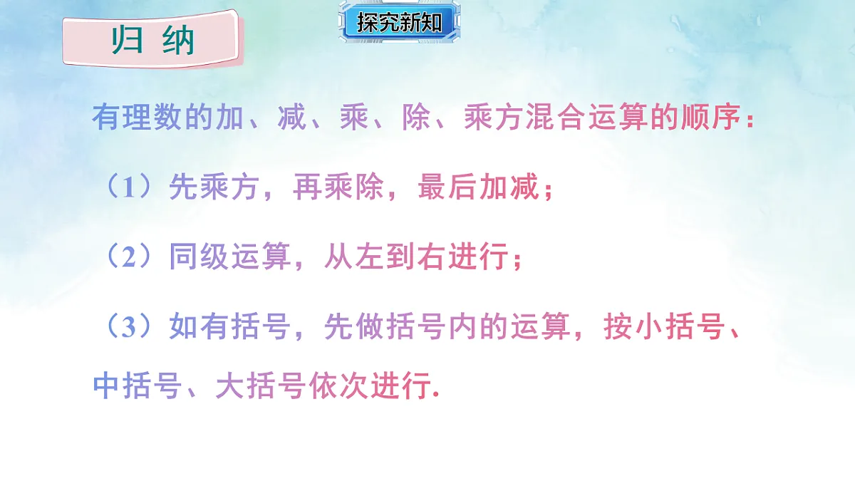 17670536第7页