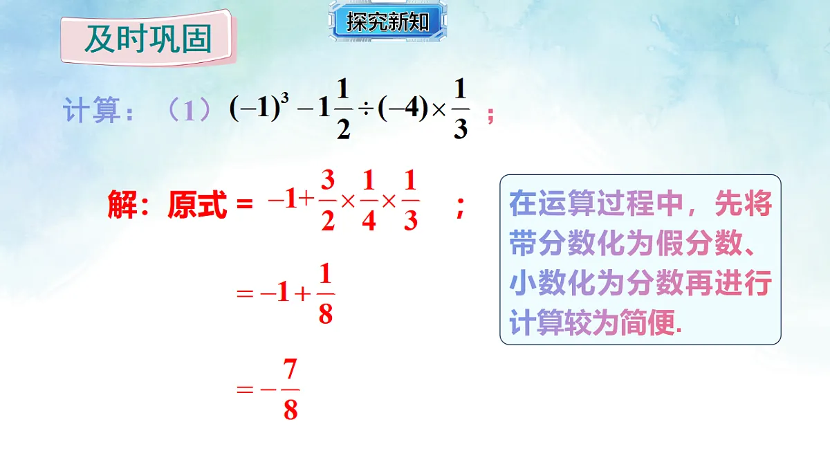 17670536第8页