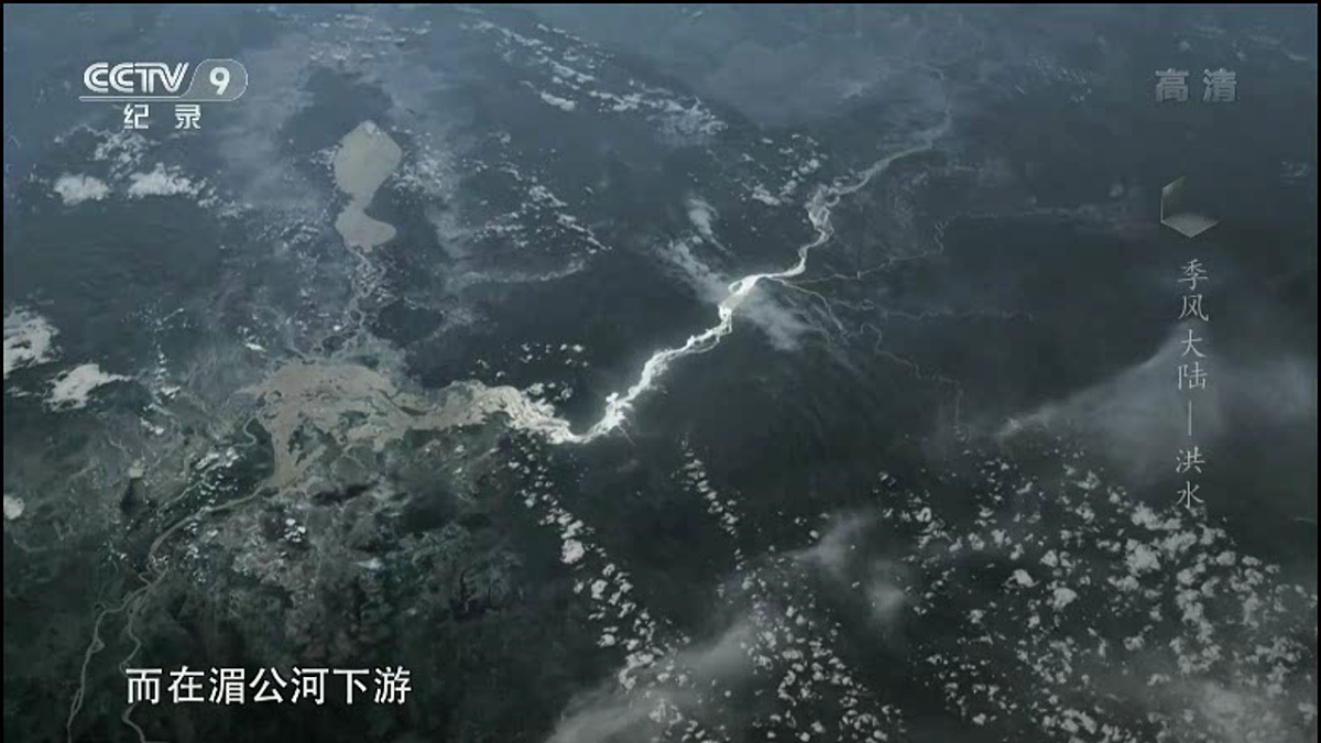 第2 课时 湿热的气候 丰富的物产 区域经济发展特点第7页