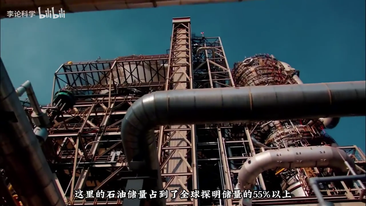 第1 课时   丰富的石油资源第3页