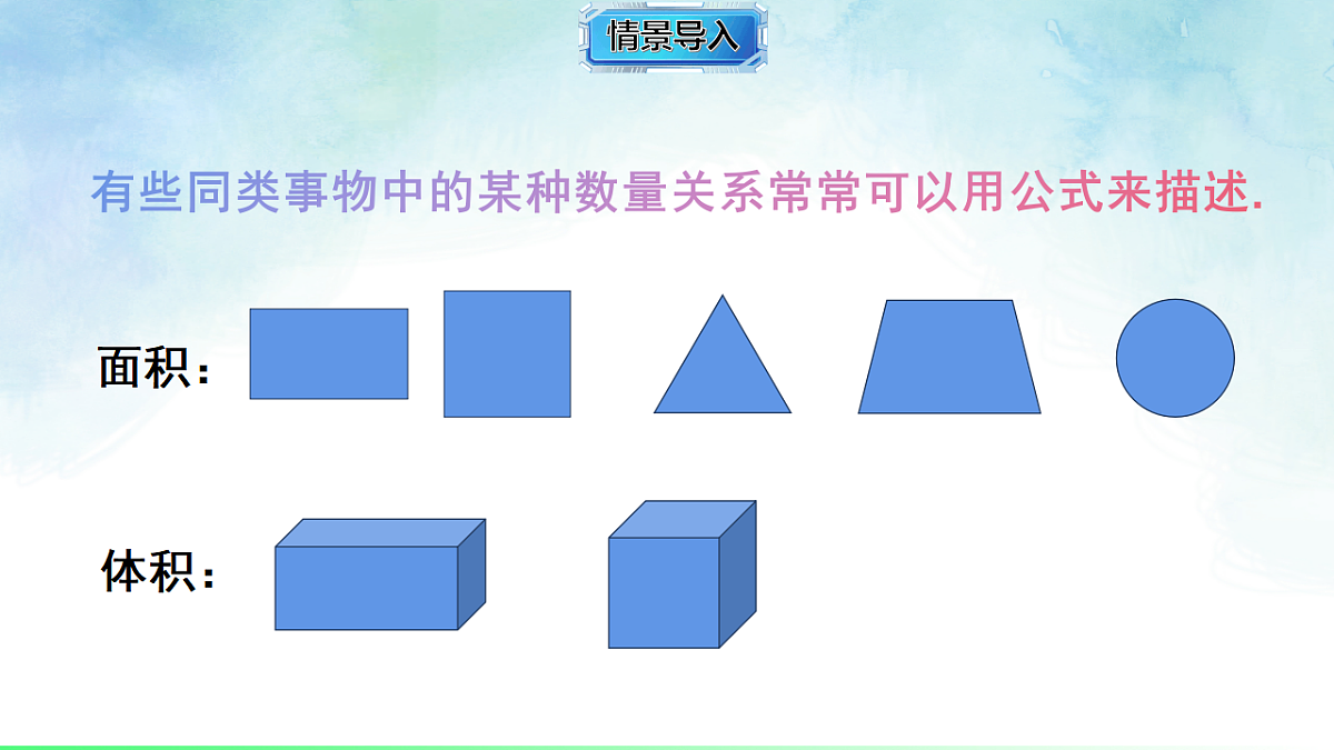 17670613第2页