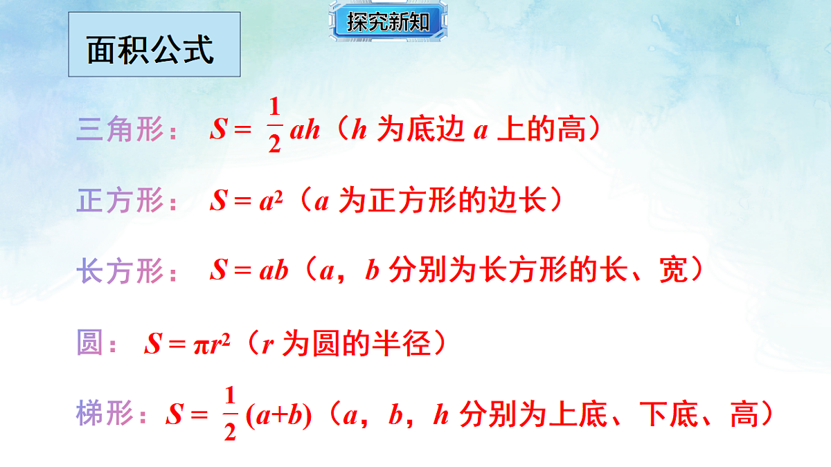 17670613第4页
