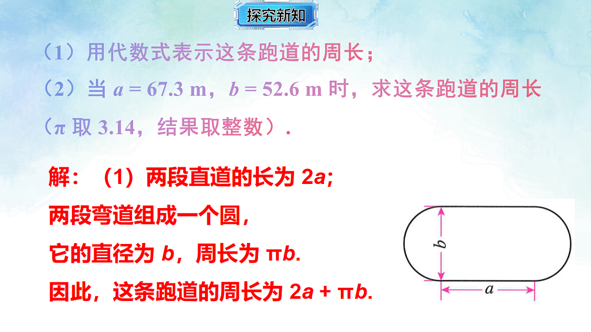 17670613第7页