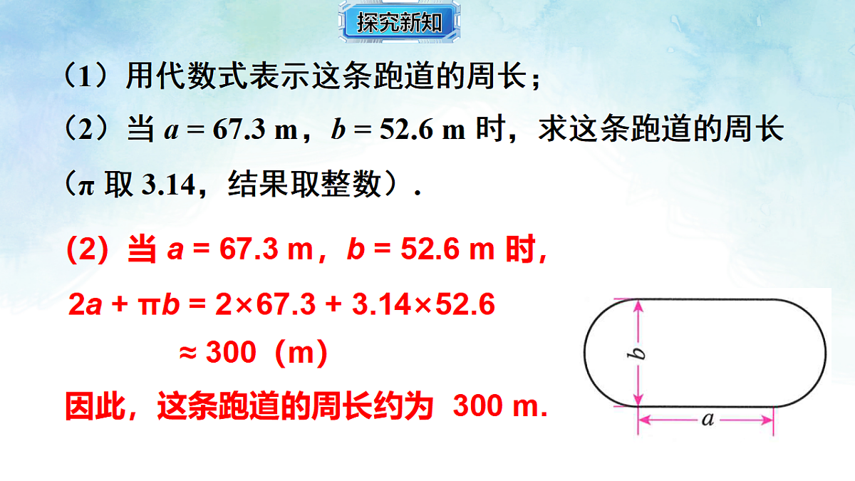 17670613第8页