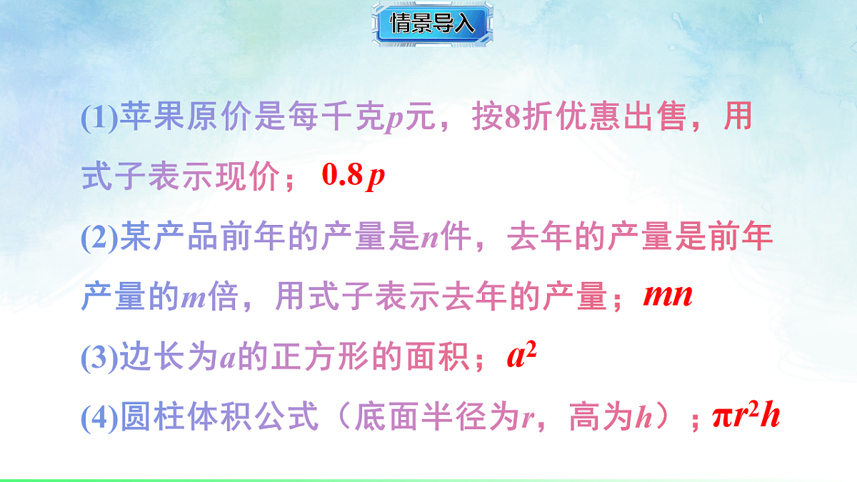 17670614第2页