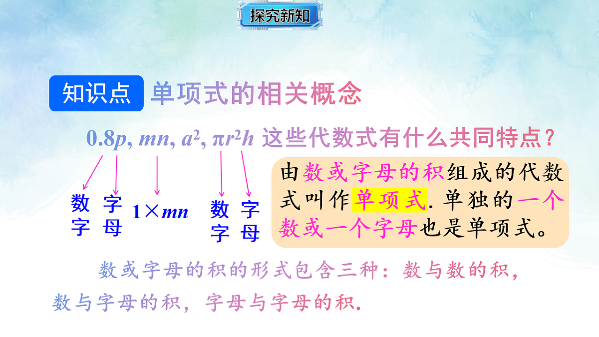 17670614第3页