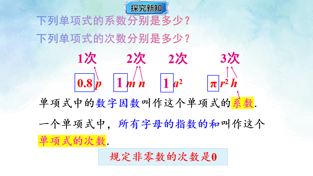 17670614第4页