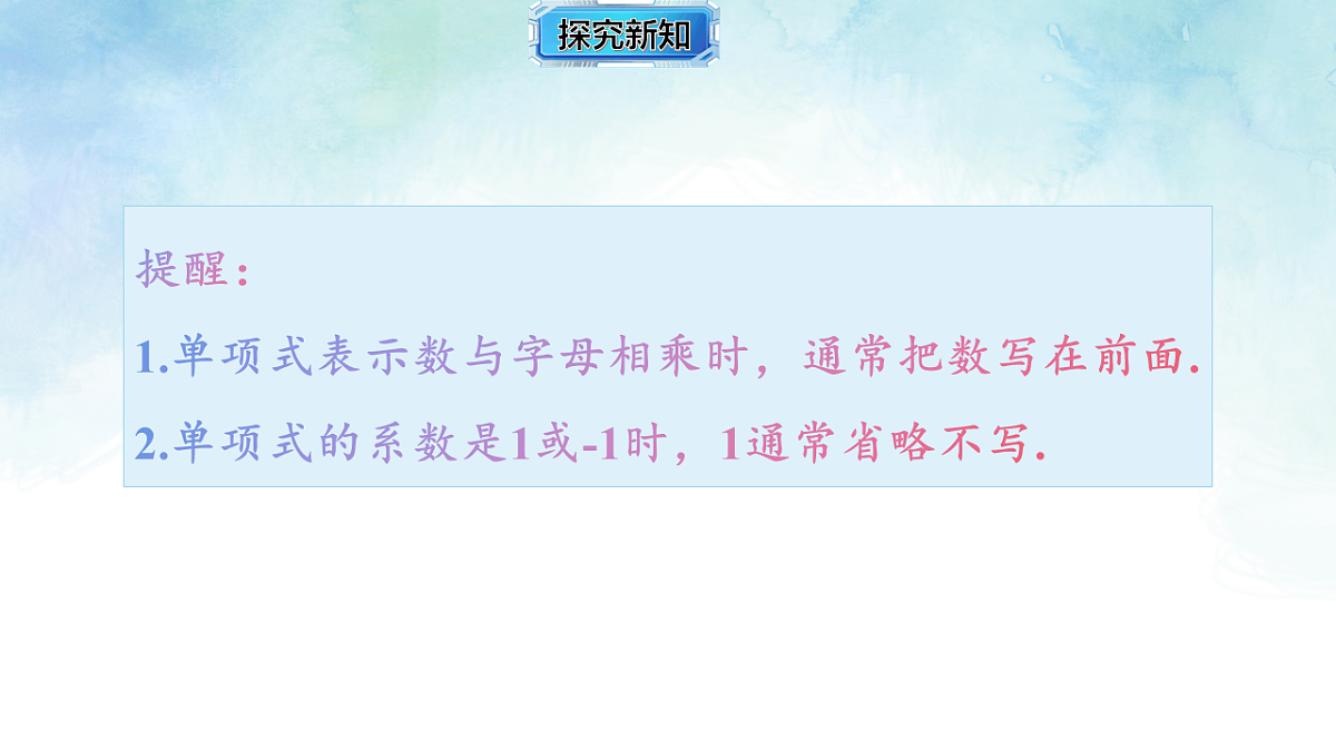 17670614第5页