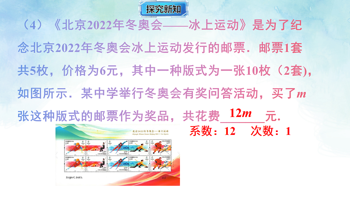 17670614第7页
