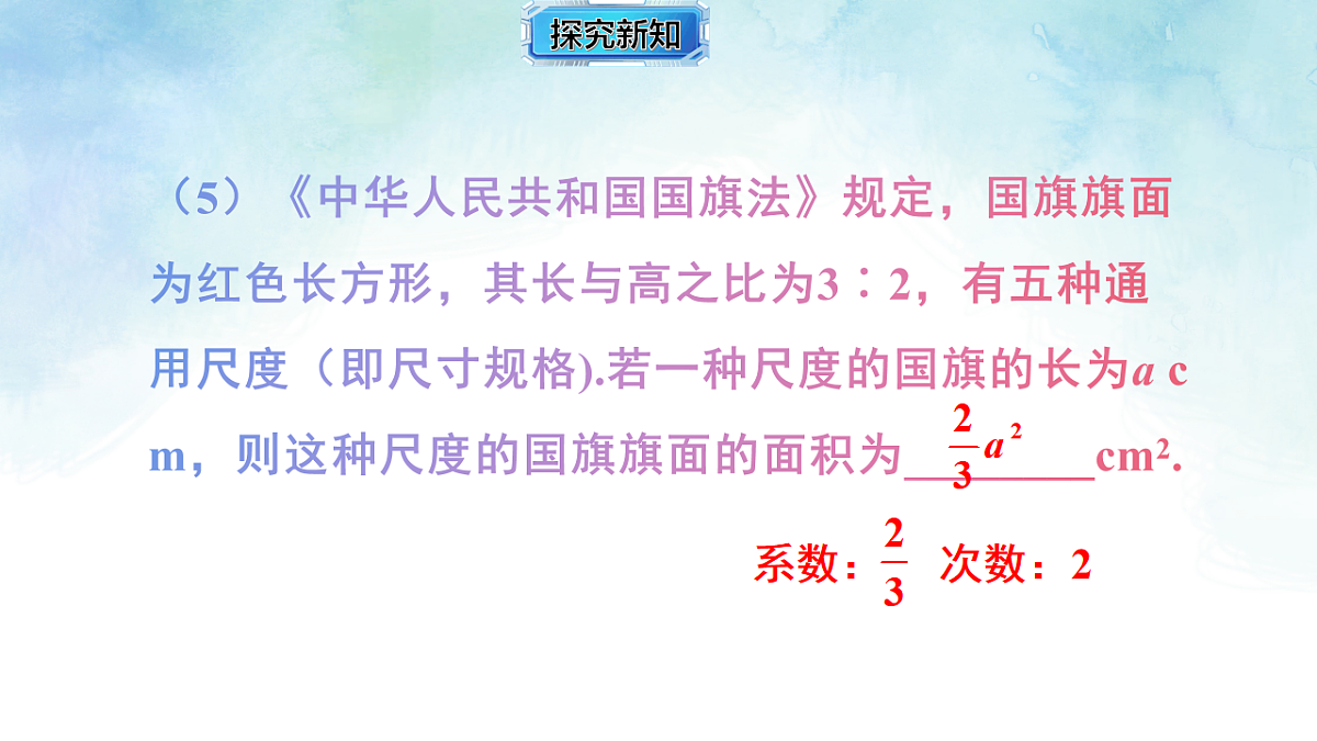 17670614第8页