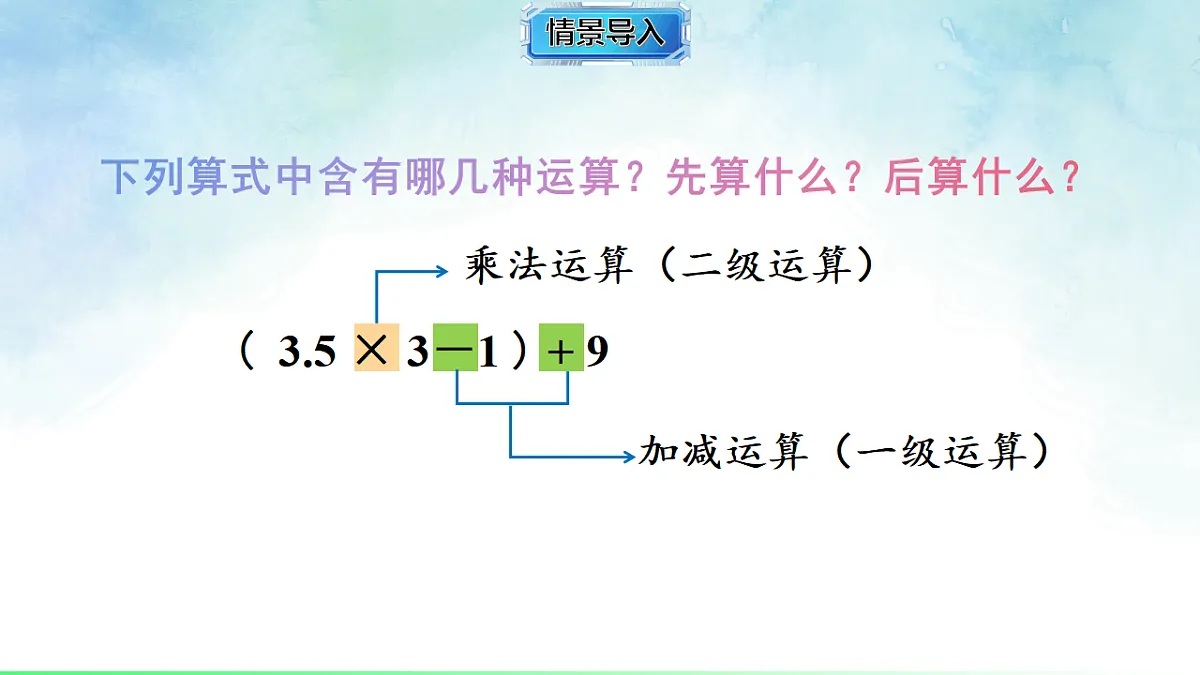 17670619第3页