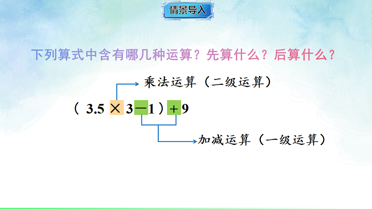 17670619第3页
