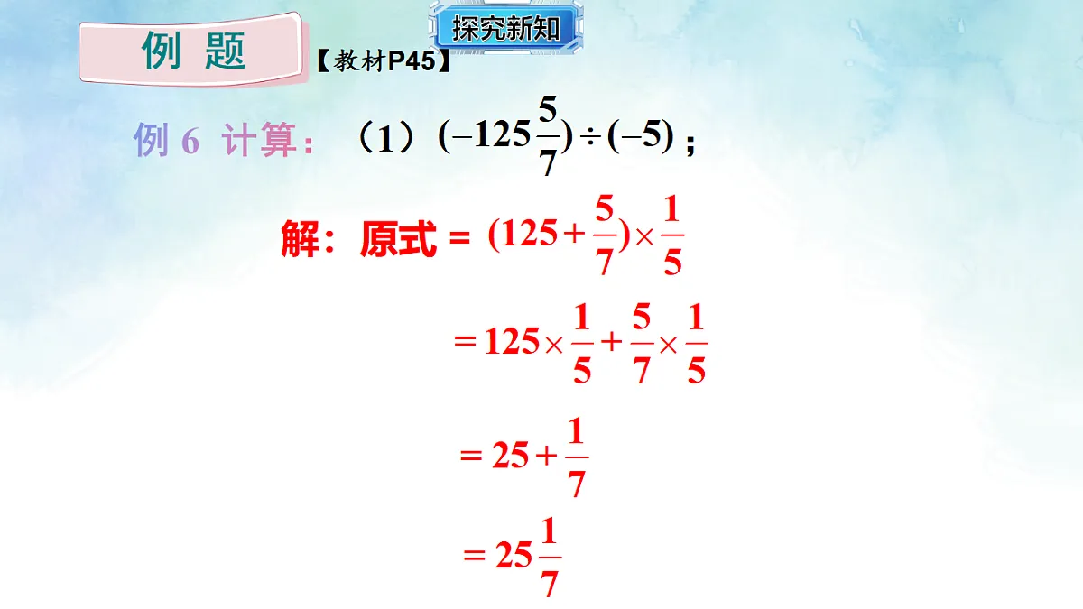 17670619第5页