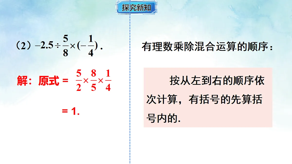 17670619第6页