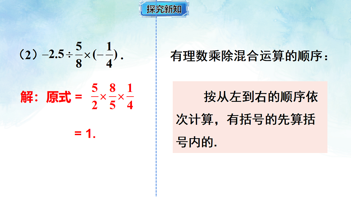 17670619第6页