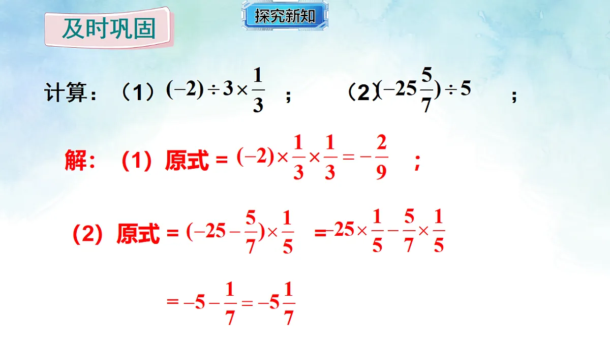 17670619第7页