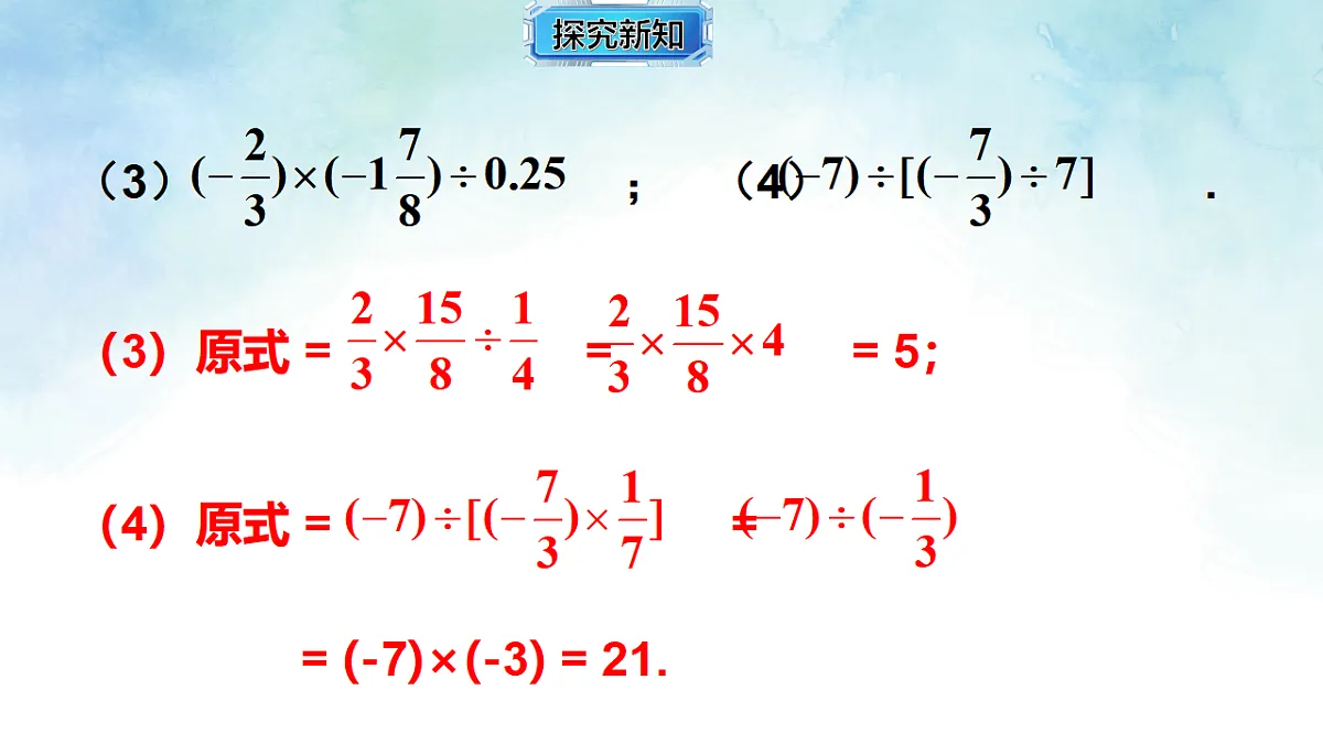 17670619第8页