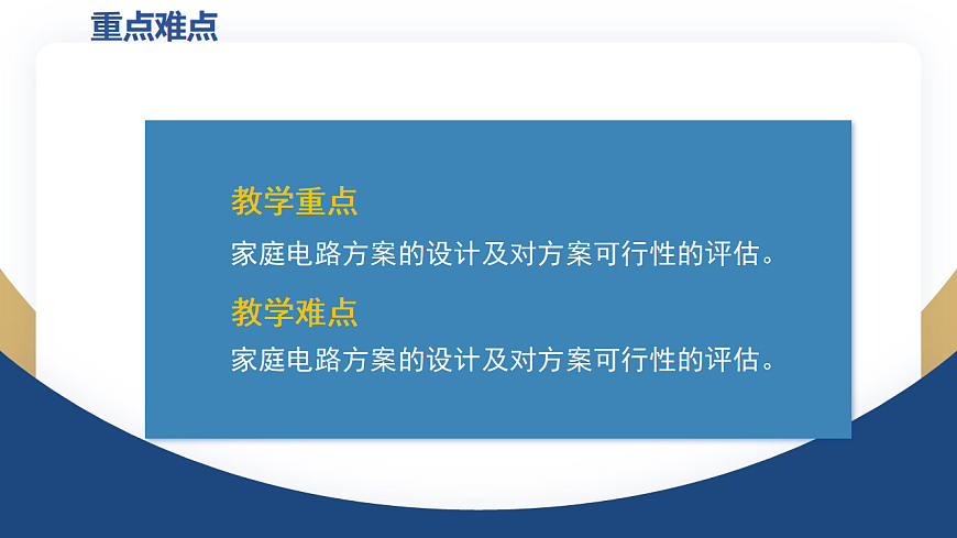 17670629第4页