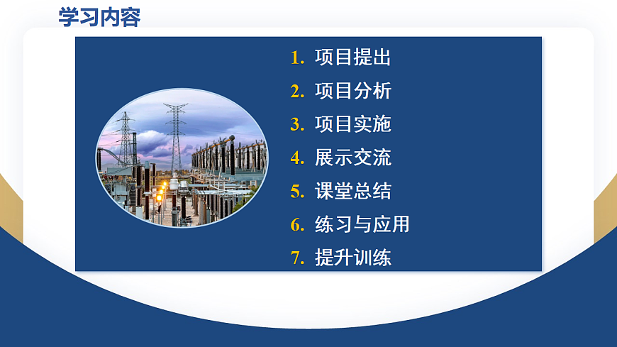 17670629第5页