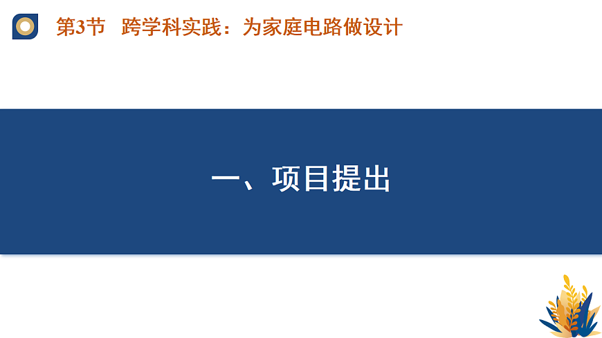 17670629第6页