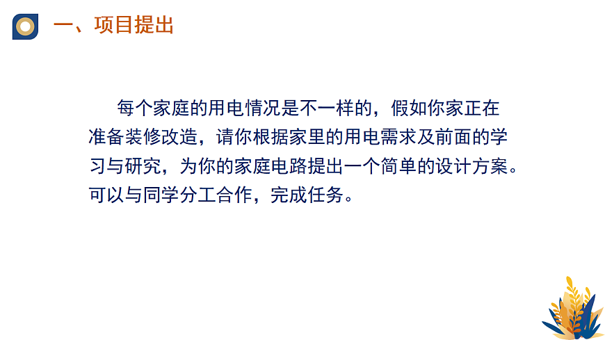 17670629第7页